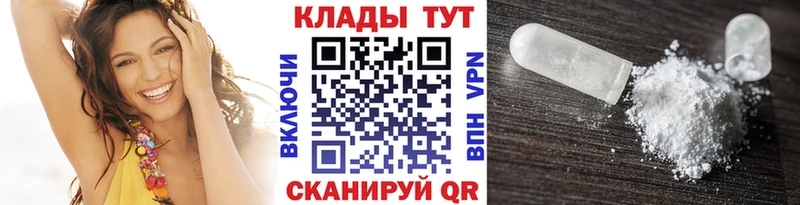 Купить ГАШИШ  МЕТАМФЕТАМИН  АМФ  Меф  Марихуана  Северобайкальск
