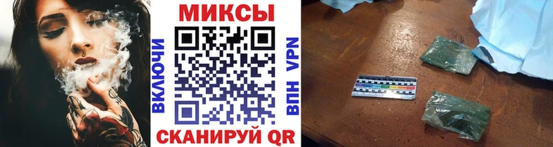БУТИРАТ Butirat Купить где Северобайкальск