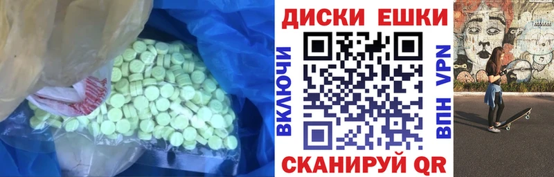 Купить закладки  Северобайкальск  Ecstasy louis Vuitton 
