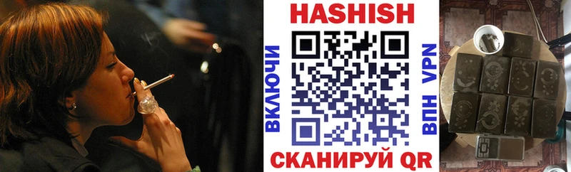 Гашиш Изолятор Северобайкальск