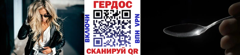 ГЕРОИН Афган  Купить  Северобайкальск 