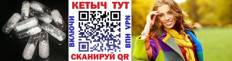 КЕТАМИН VHQ  Купить где  Северобайкальск 