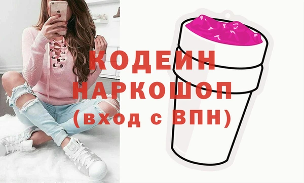 марки nbome Инсар