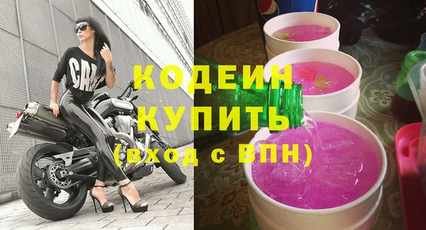 марки nbome Инсар