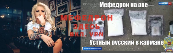 прущая мука Иннополис