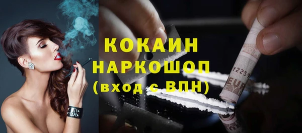 марки nbome Инсар