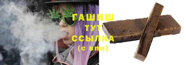 гидра Заволжье