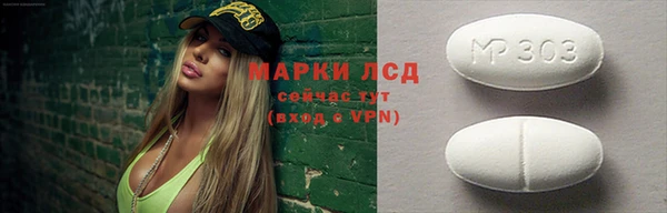 марки nbome Инсар
