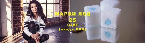 кокаин перу Инта