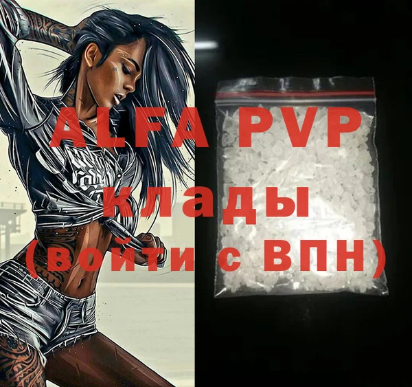ГАЛЛЮЦИНОГЕННЫЕ ГРИБЫ Каменск-Шахтинский