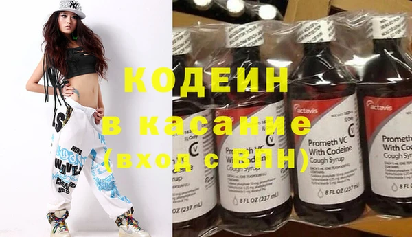 гидра Заволжье