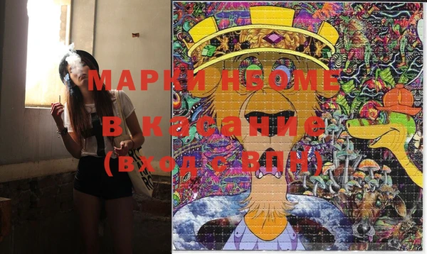 марки nbome Инсар