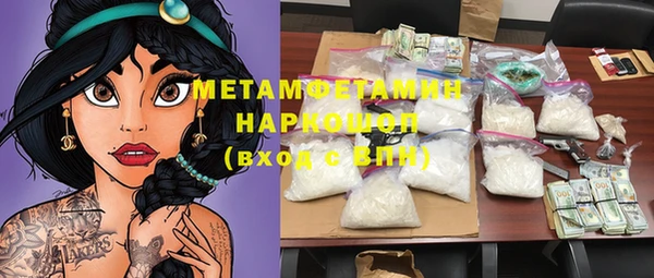 марки nbome Инсар