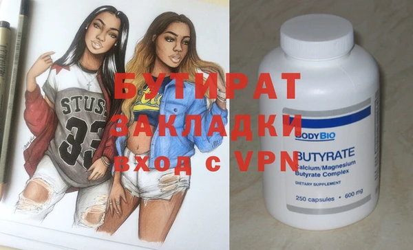 марки nbome Инсар