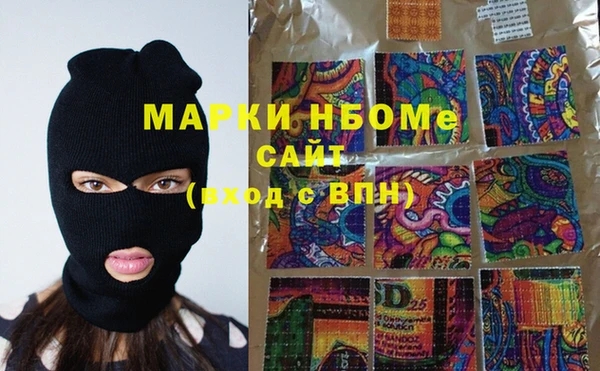 кокаин перу Инта