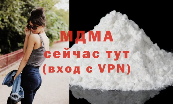 мдпв Заволжск