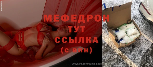 гидра Заволжье