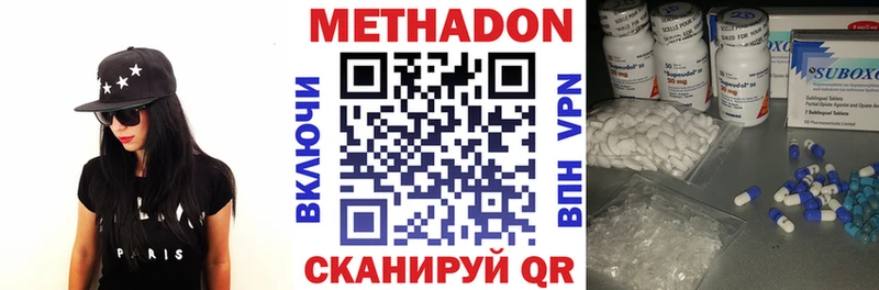 Купить закладки  Северобайкальск  Метадон мёд 