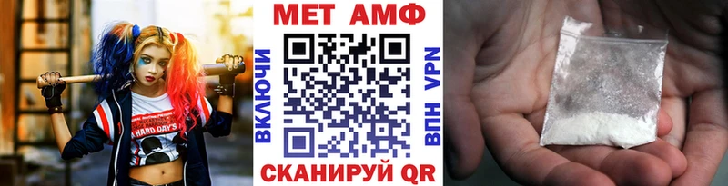 Метамфетамин Декстрометамфетамин 99.9%  Купить закладки  Северобайкальск 