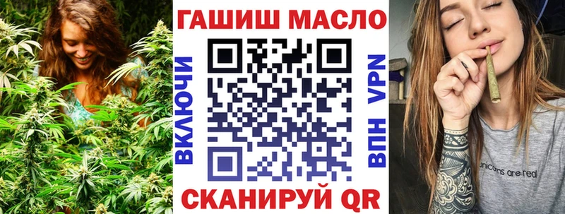 Купить где  Северобайкальск  ТГК вейп с тгк 